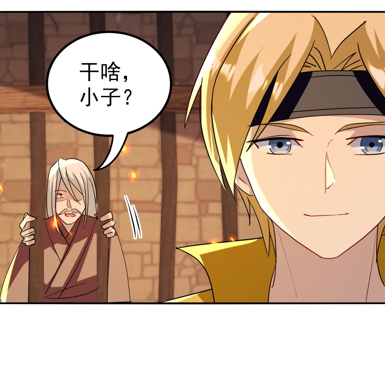第229话 一场给所有人的惊喜32