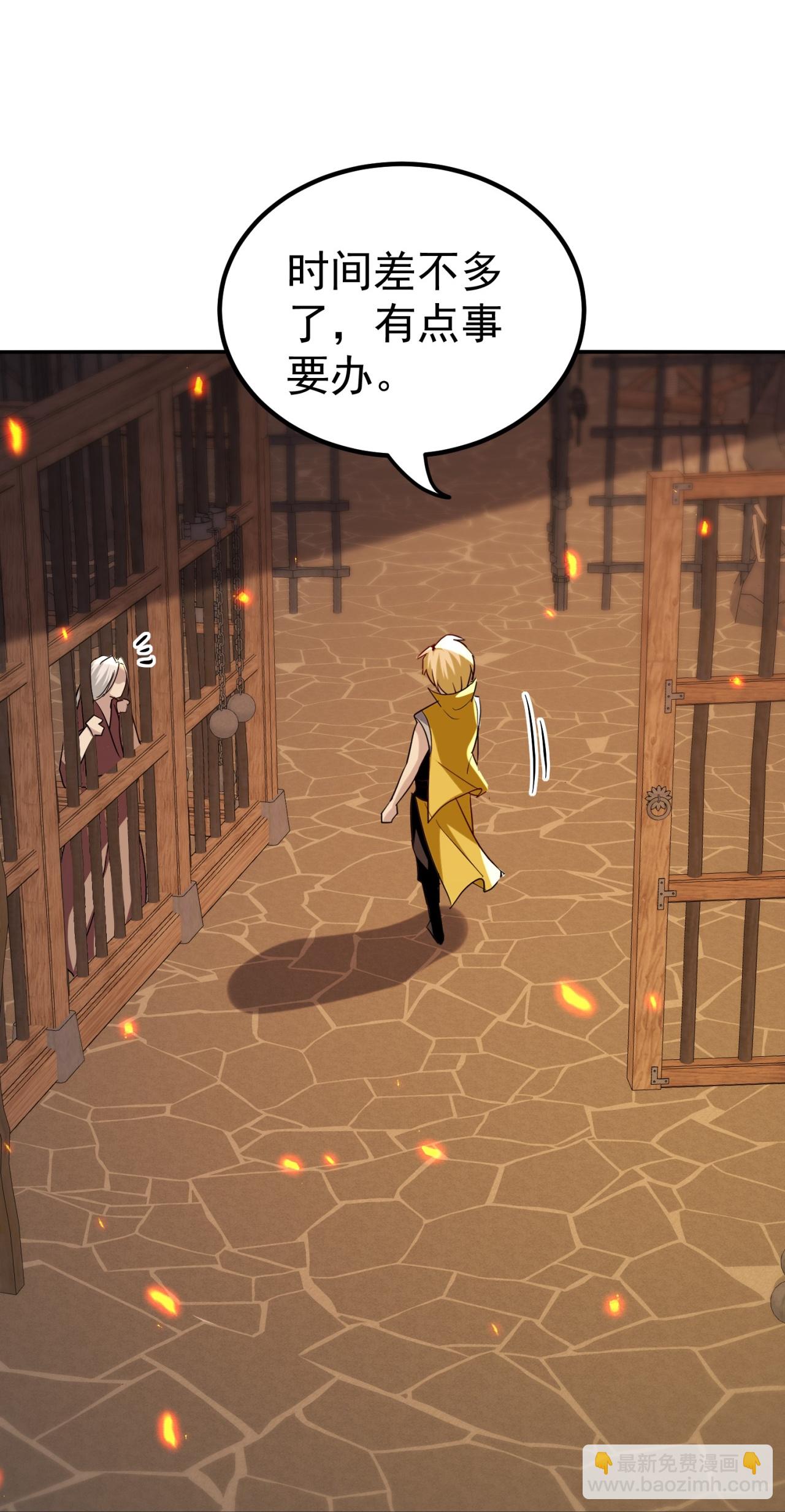 第229话 一场给所有人的惊喜33