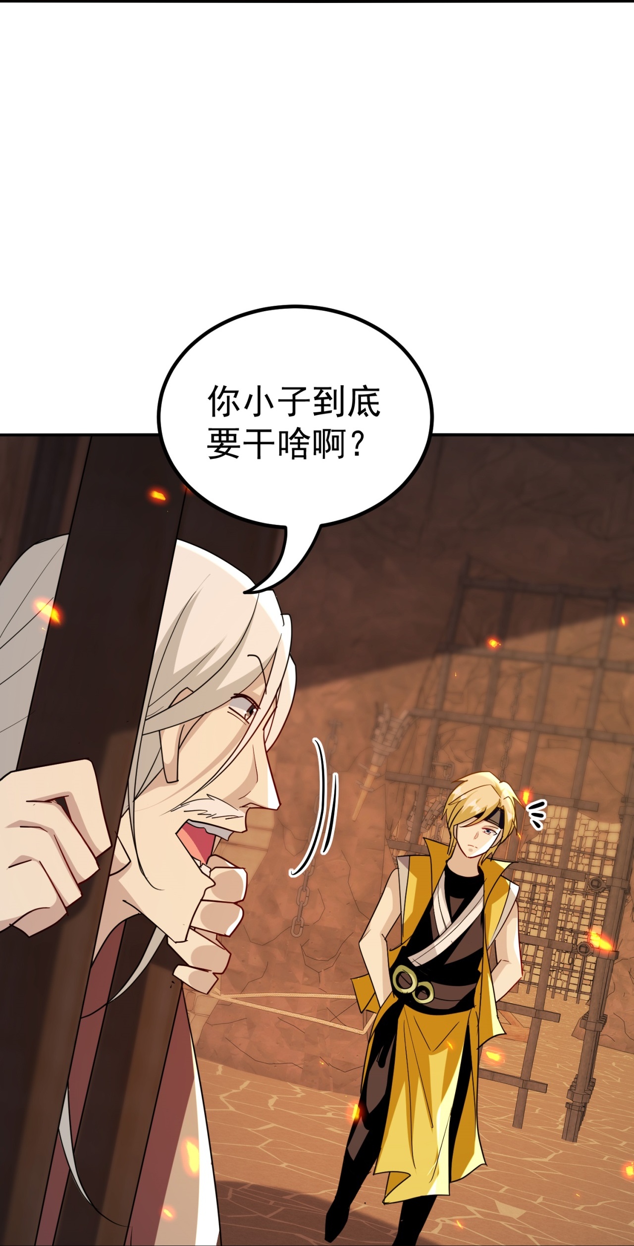 第229话 一场给所有人的惊喜36