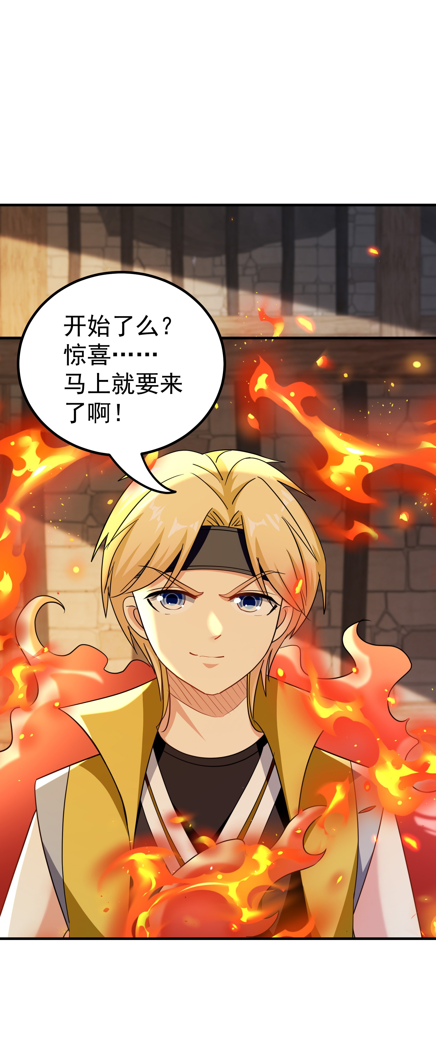 第230话 母神赐福13