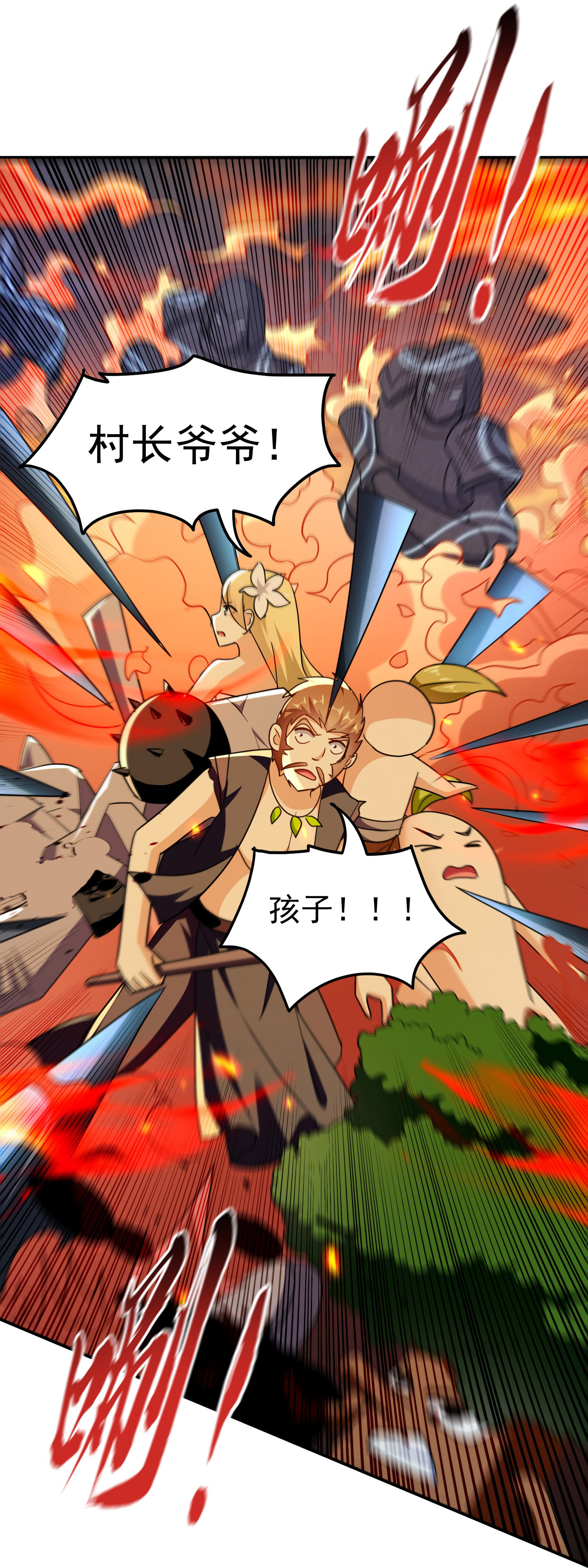第230话 母神赐福15