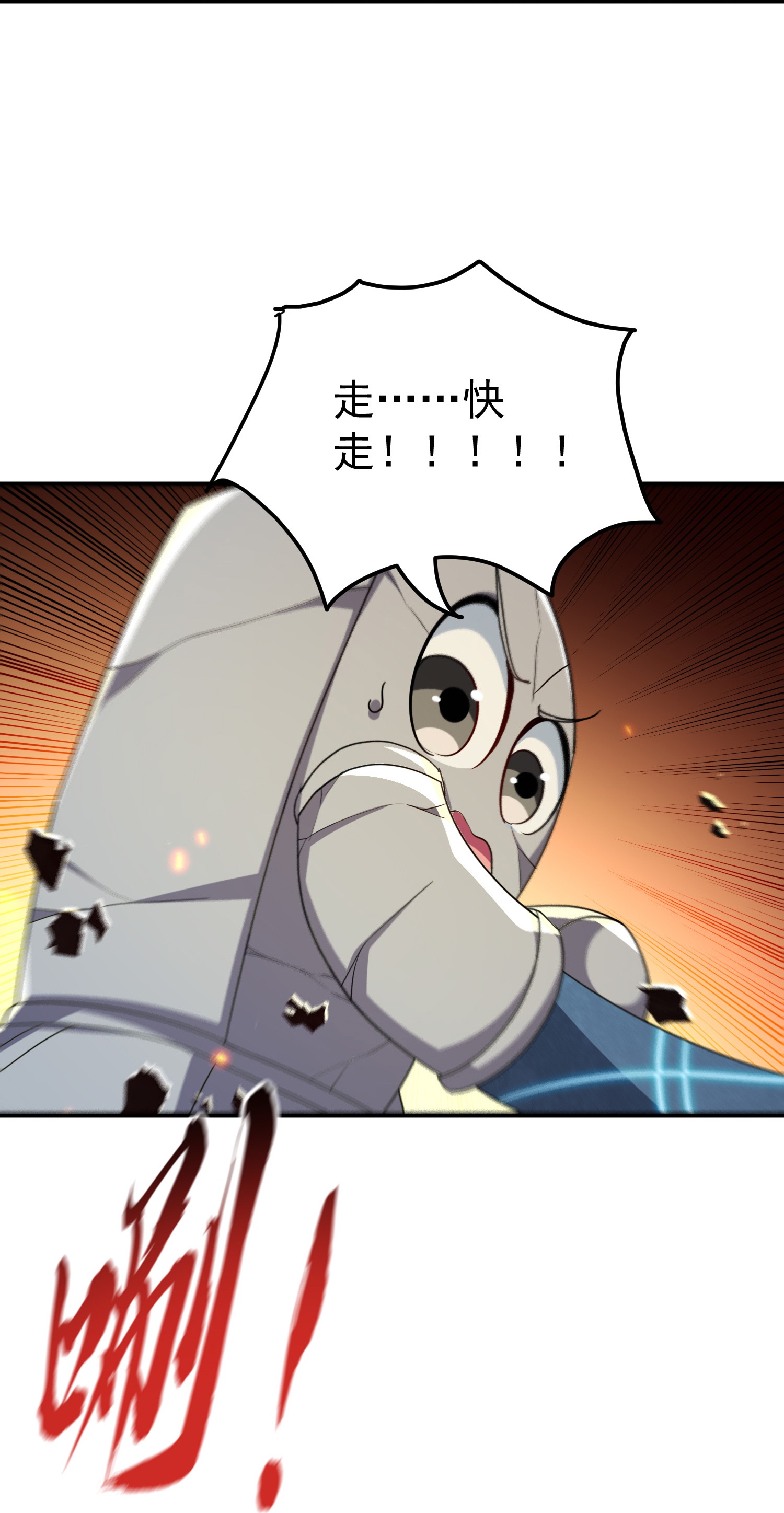 第230话 母神赐福18