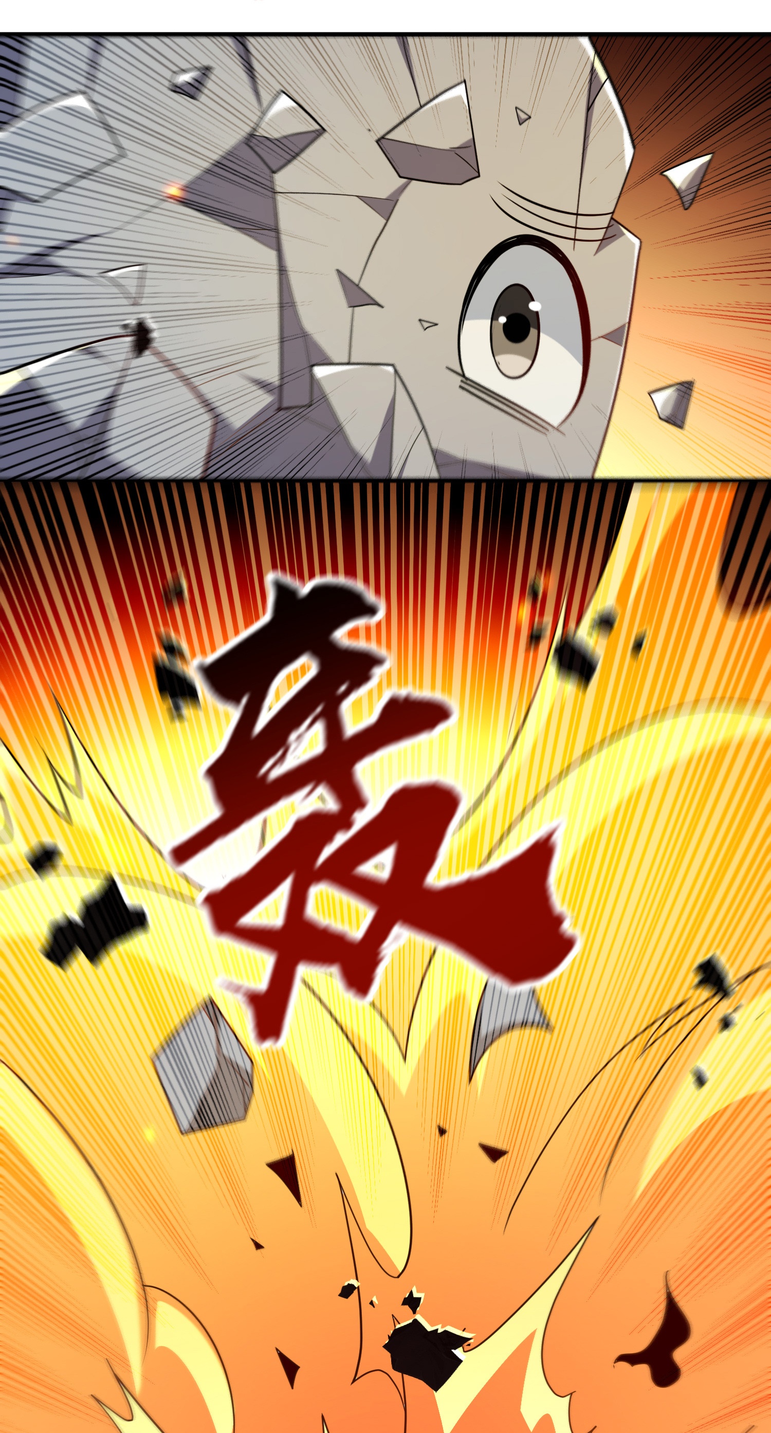 第230话 母神赐福19