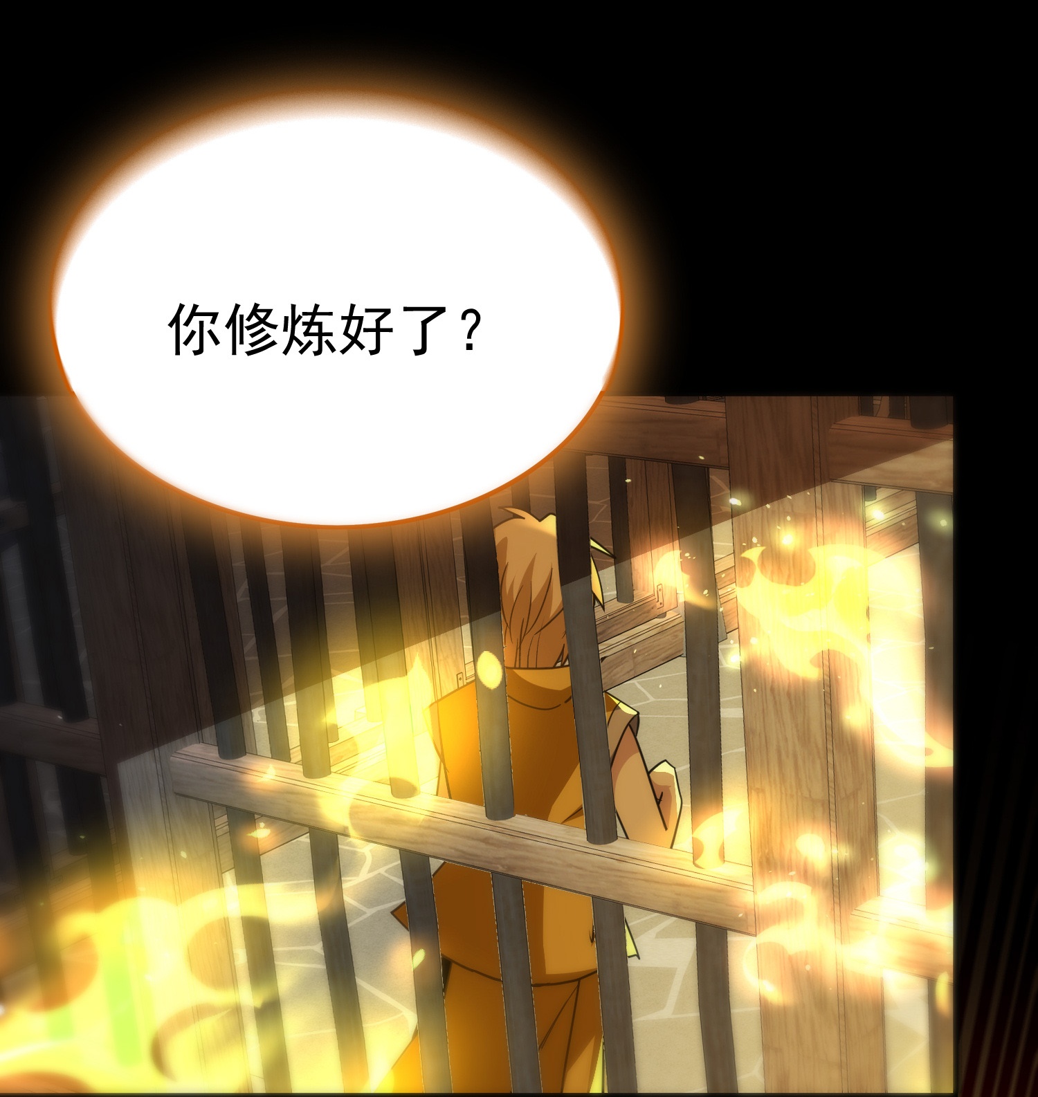 第230话 母神赐福39