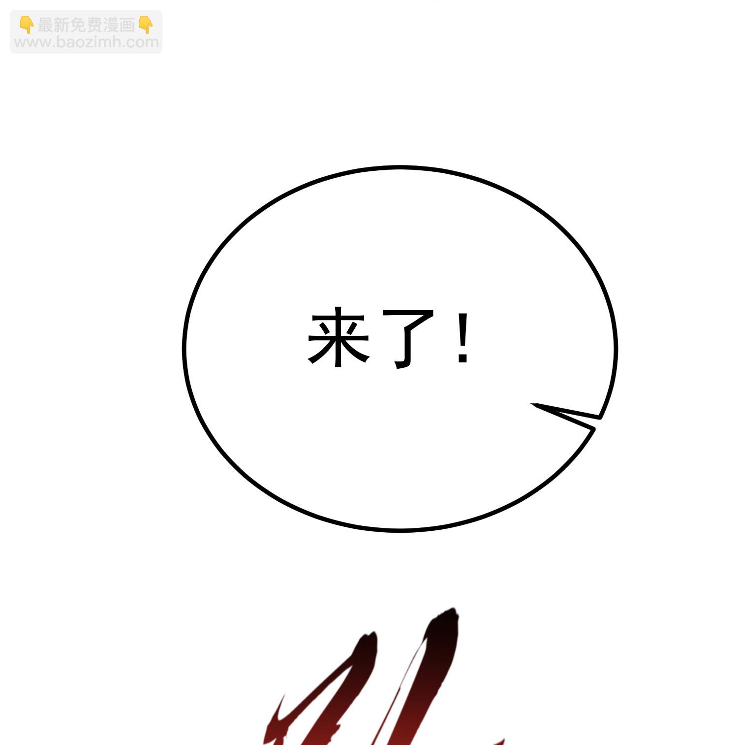 第230话 母神赐福6
