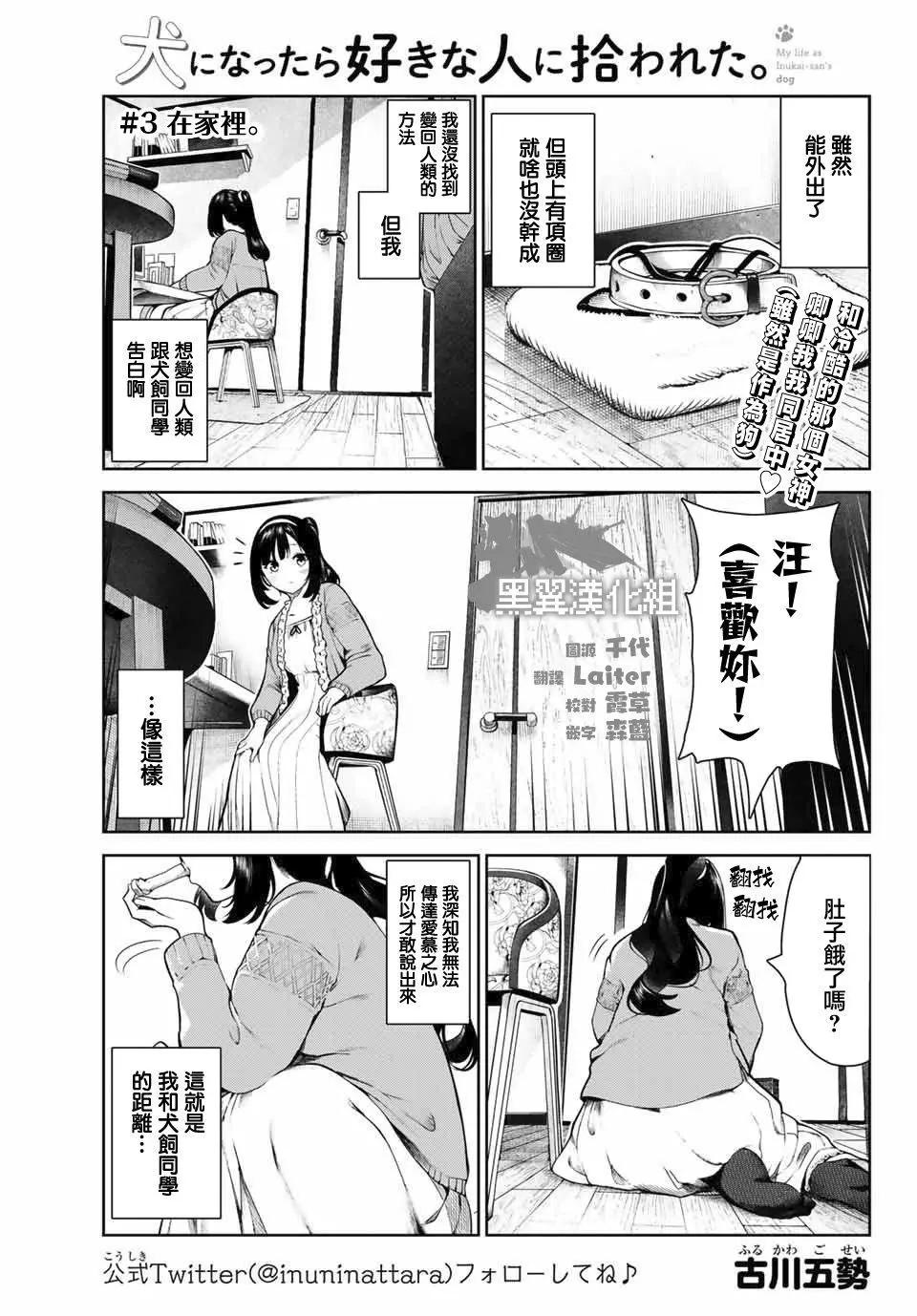 第03话0