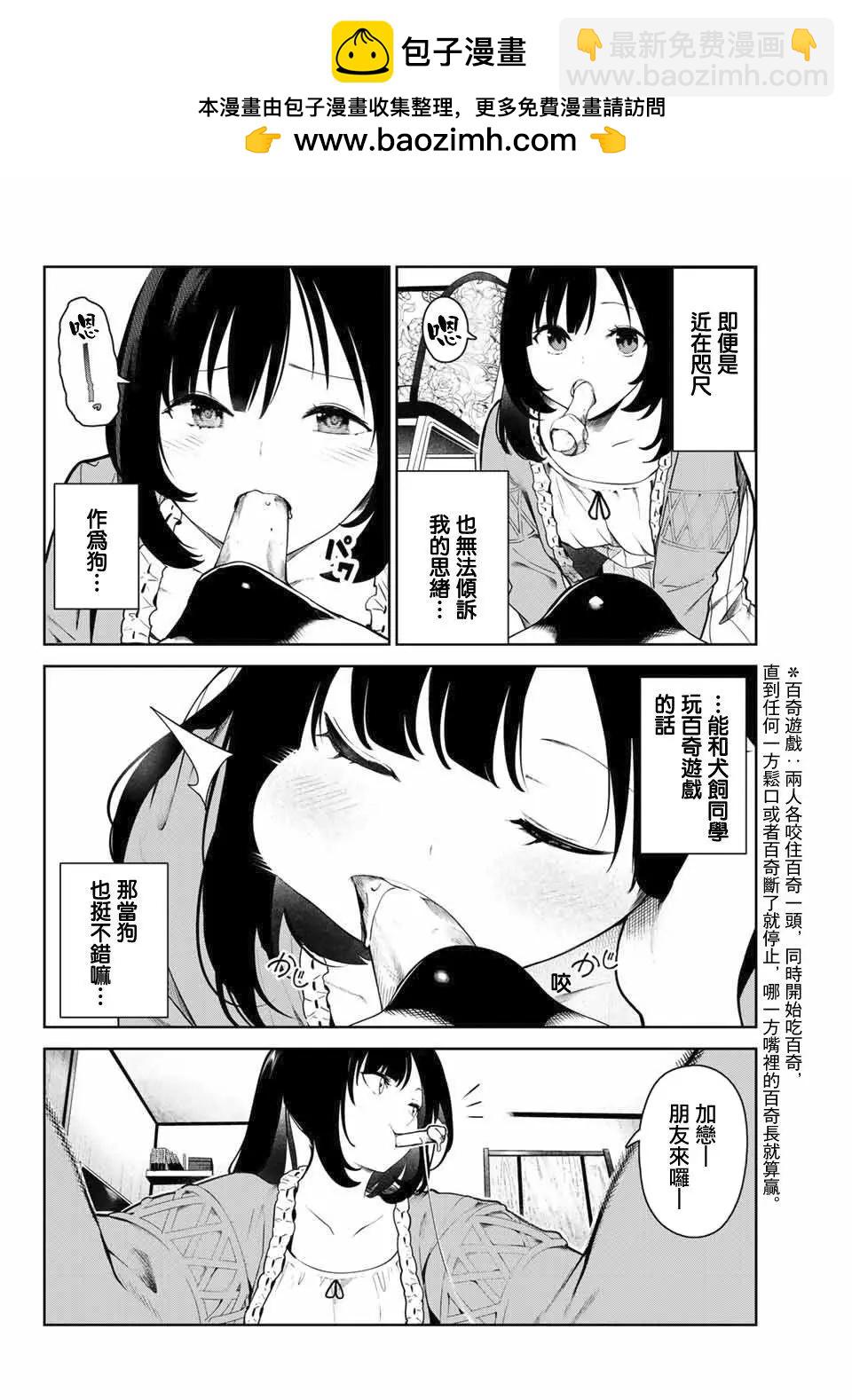 第03话1
