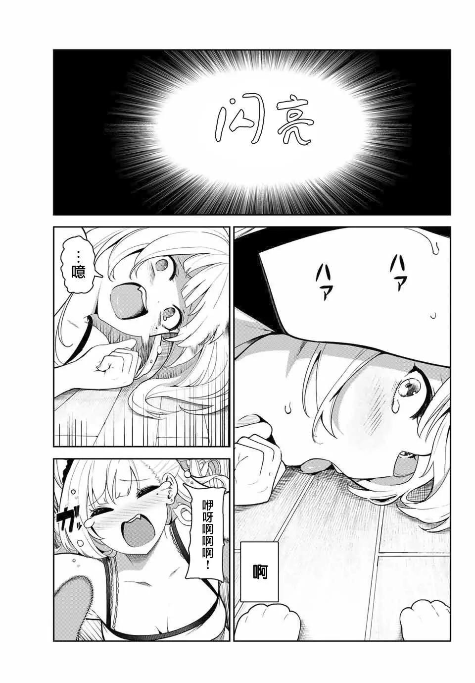 第03话14