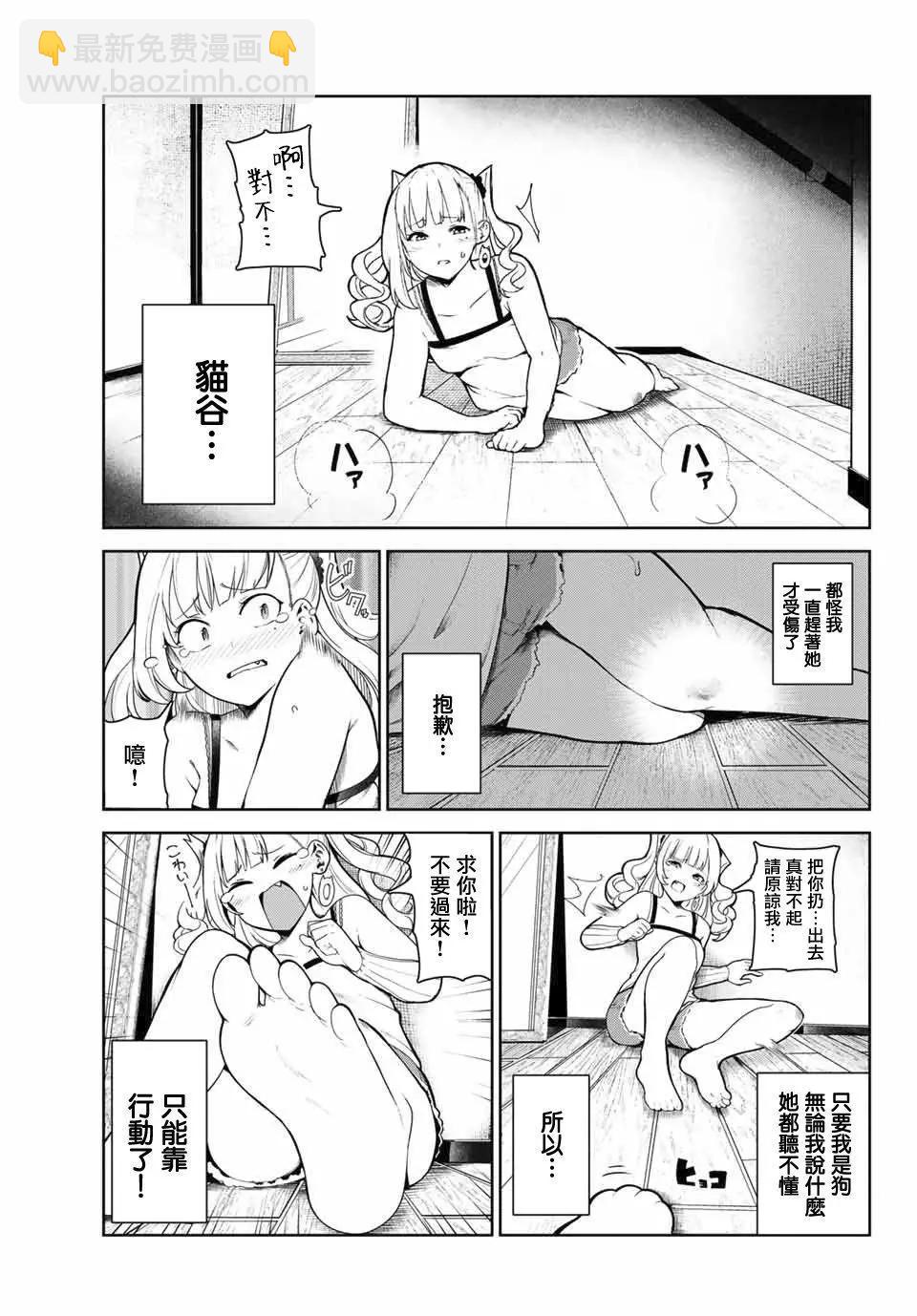 第03话16