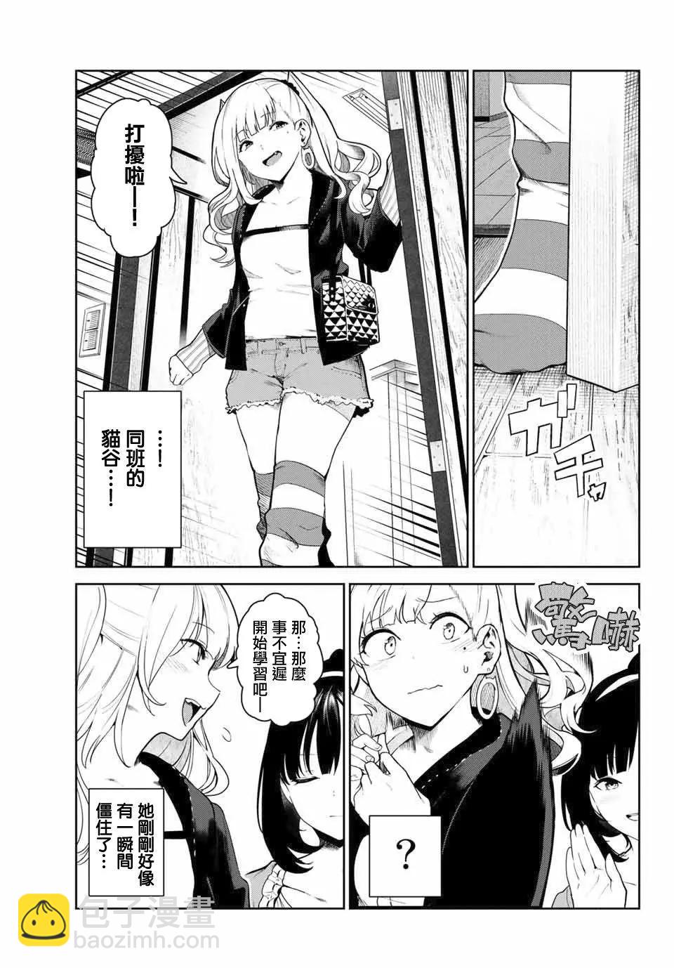 第03话2