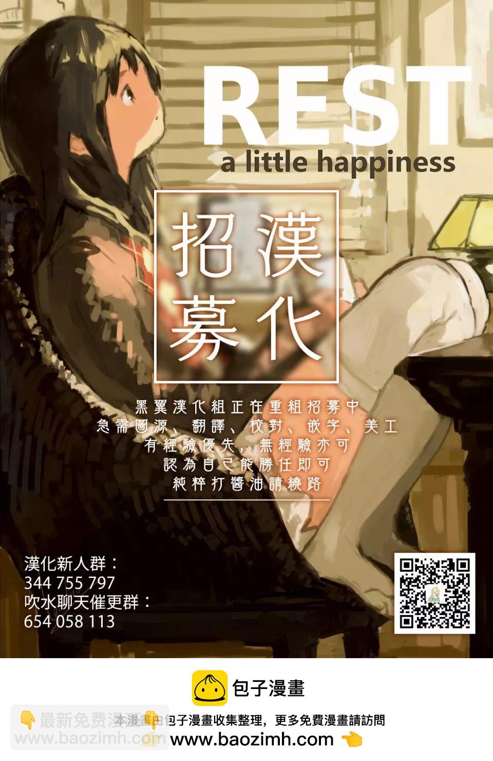 第03话20
