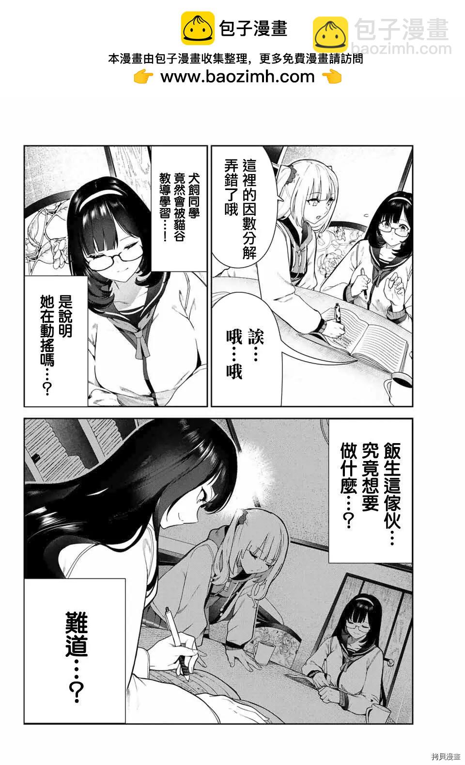 第28话1