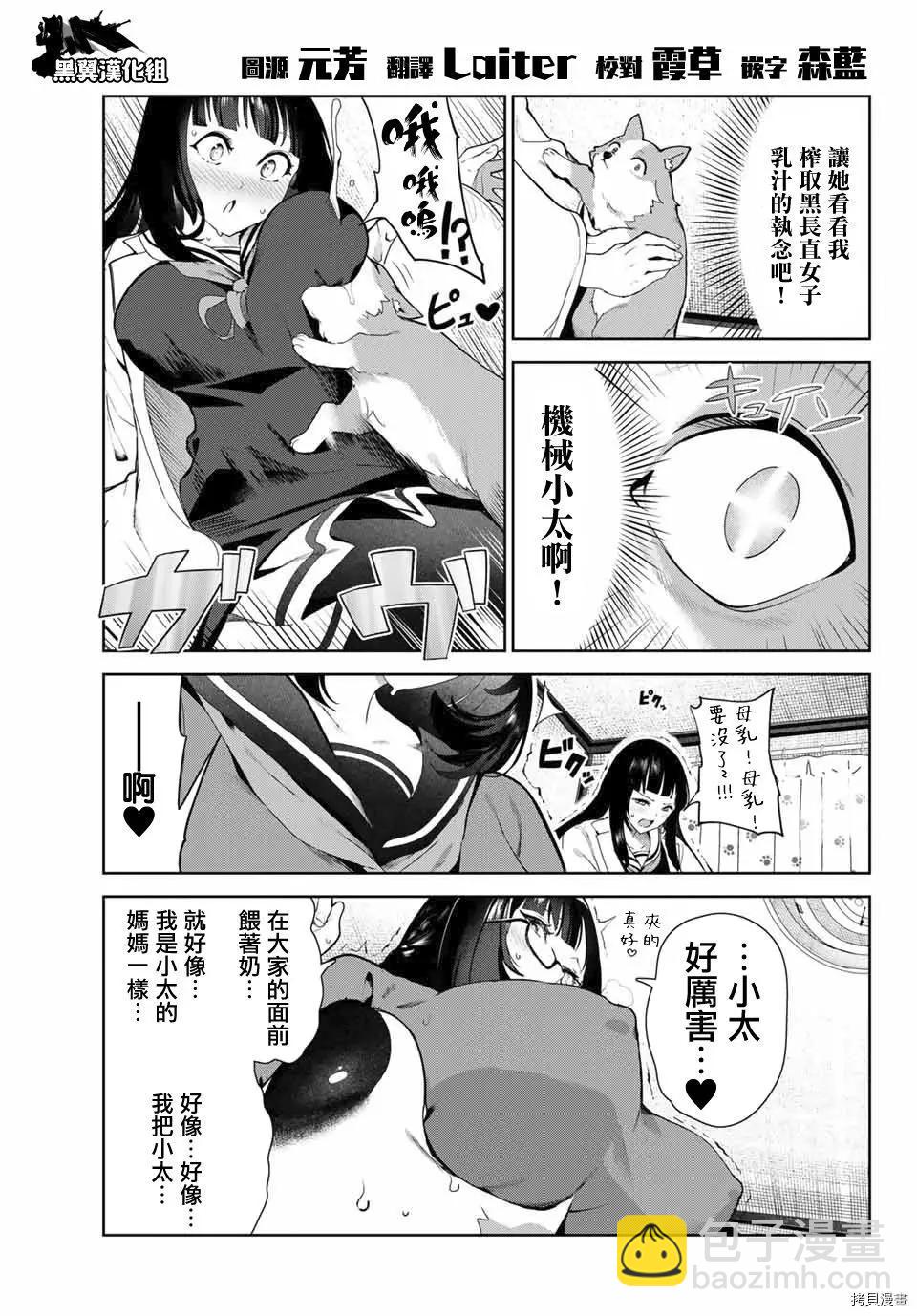 第28话12