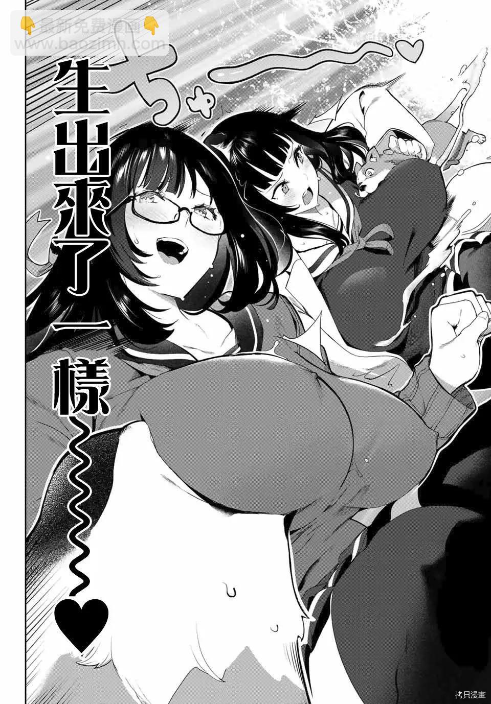 第28话13