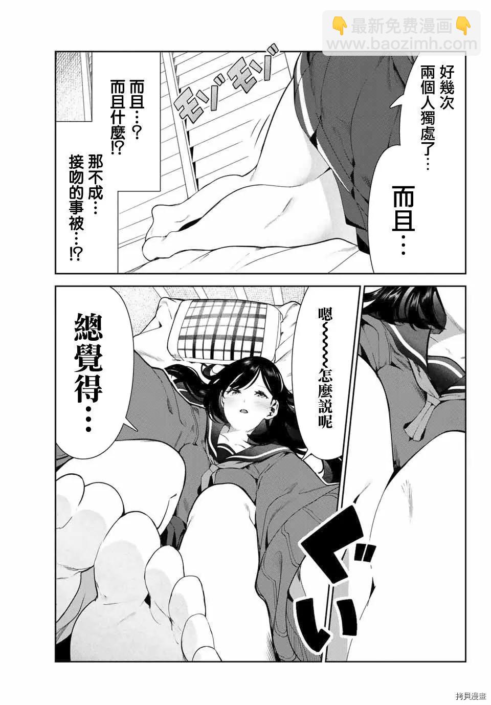 第28话16