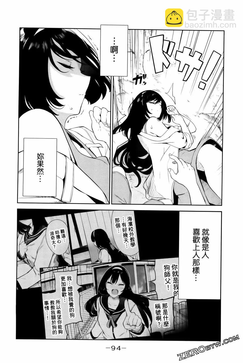 第05卷100