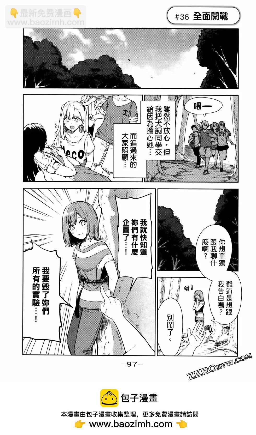 第05卷107