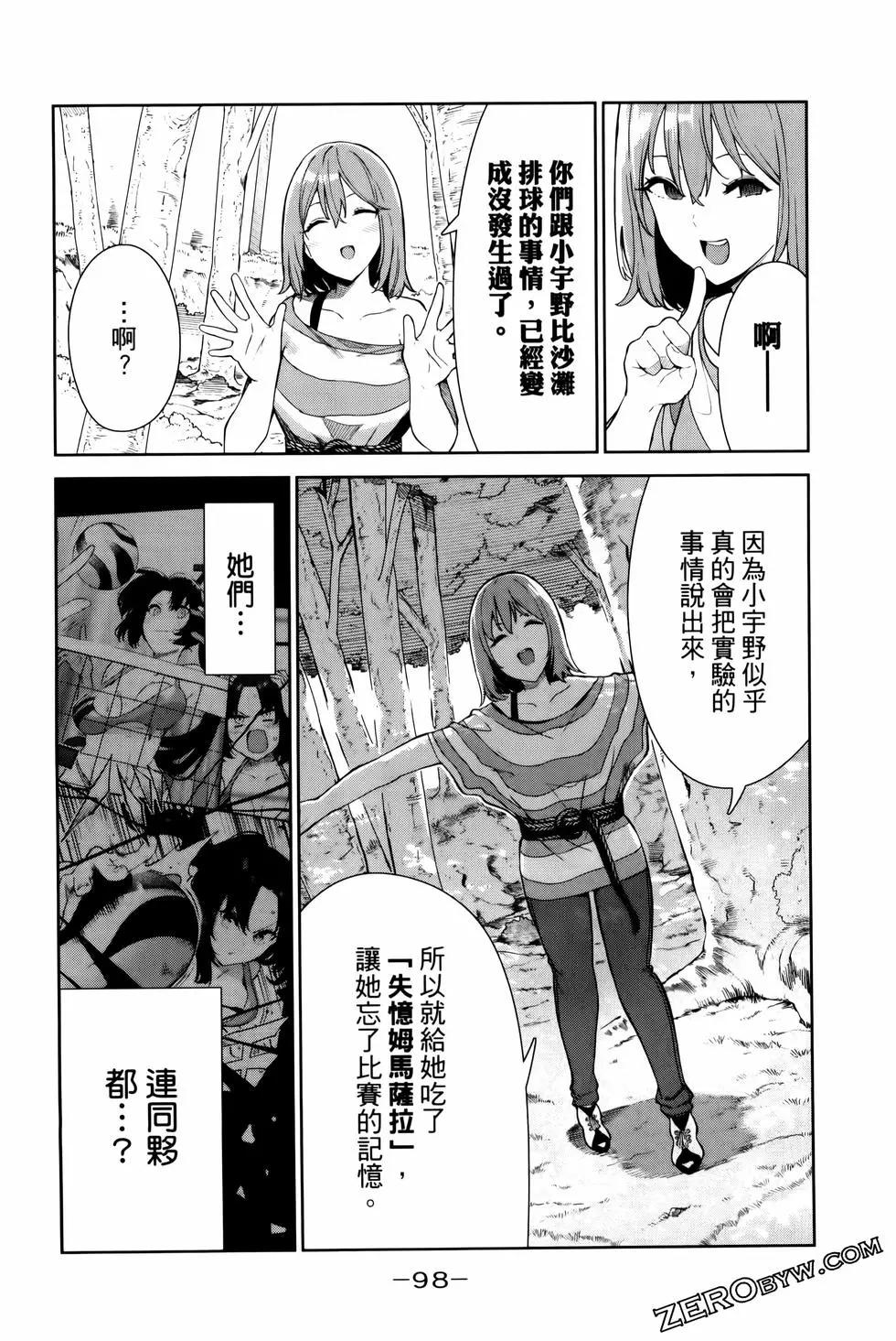第05卷108