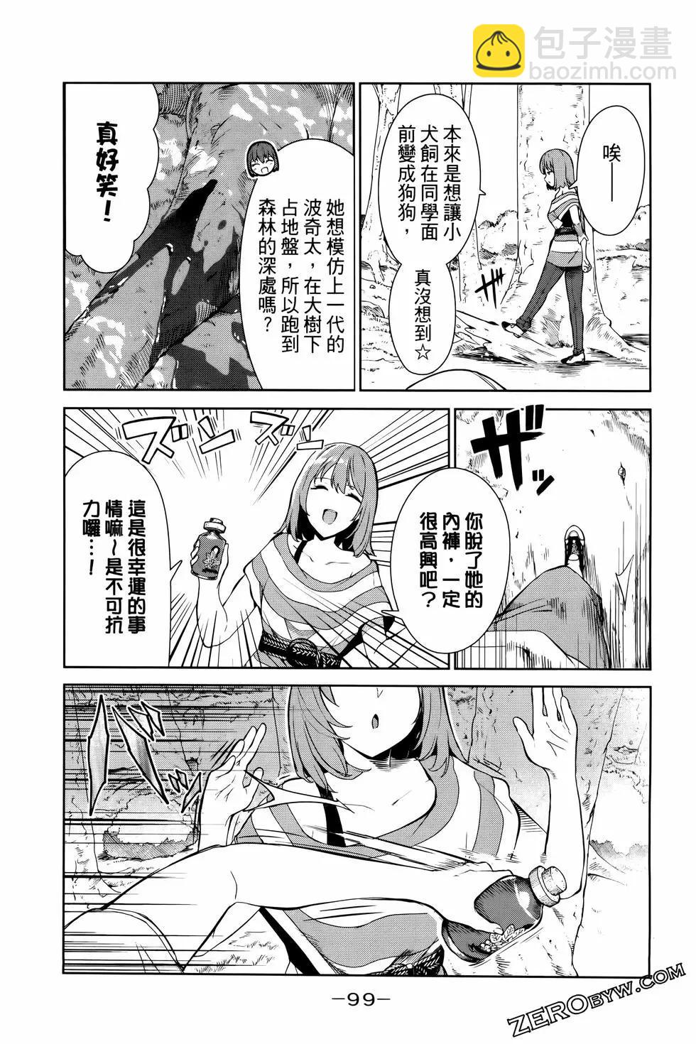 第05卷109