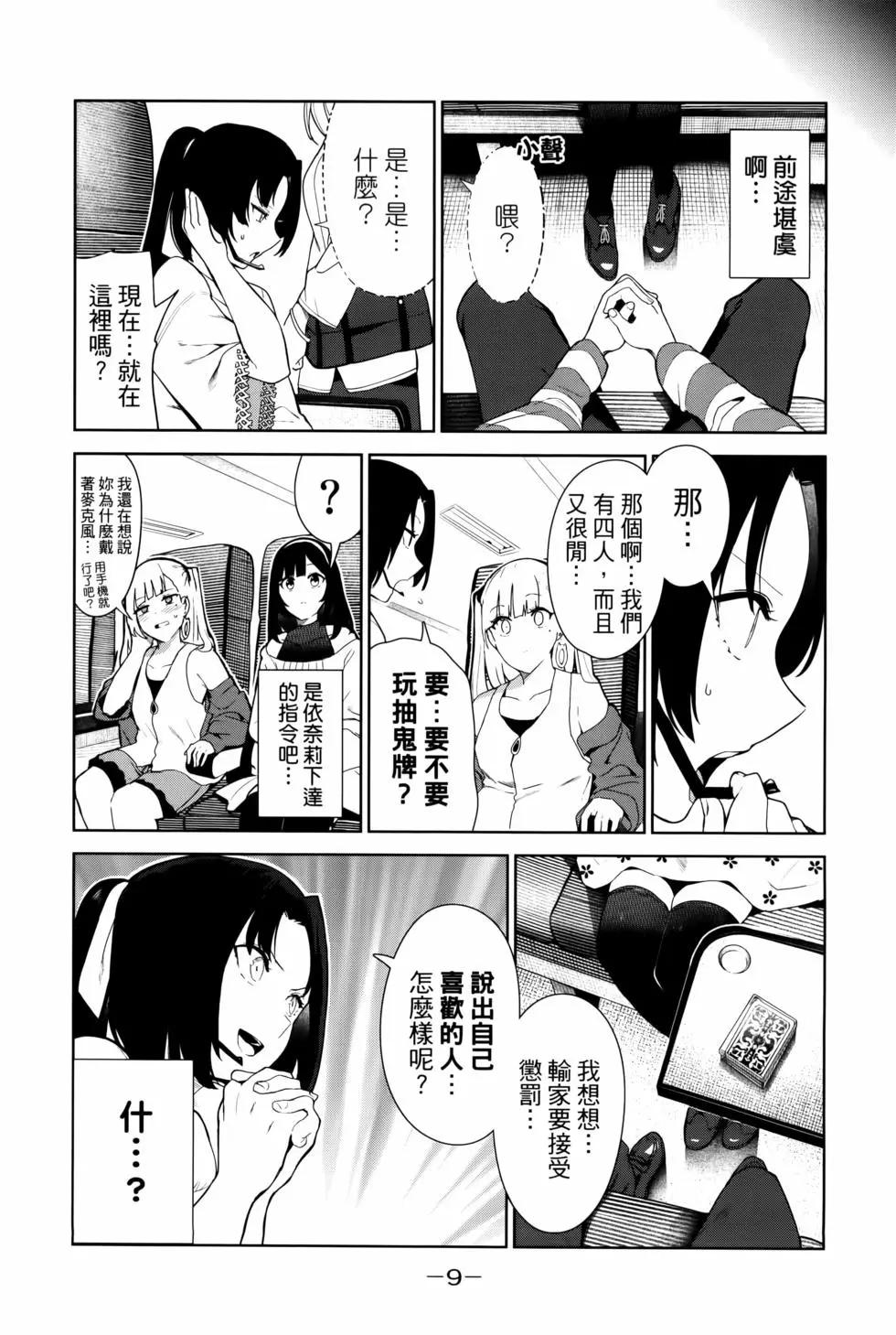第05卷11