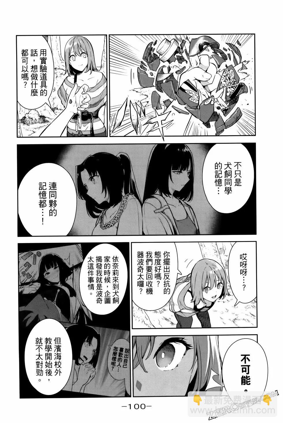 第05卷110