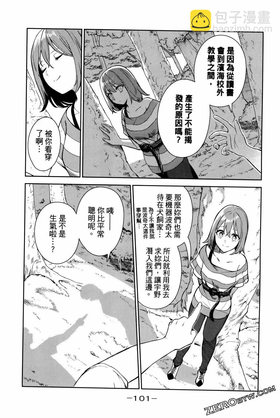 第05卷111