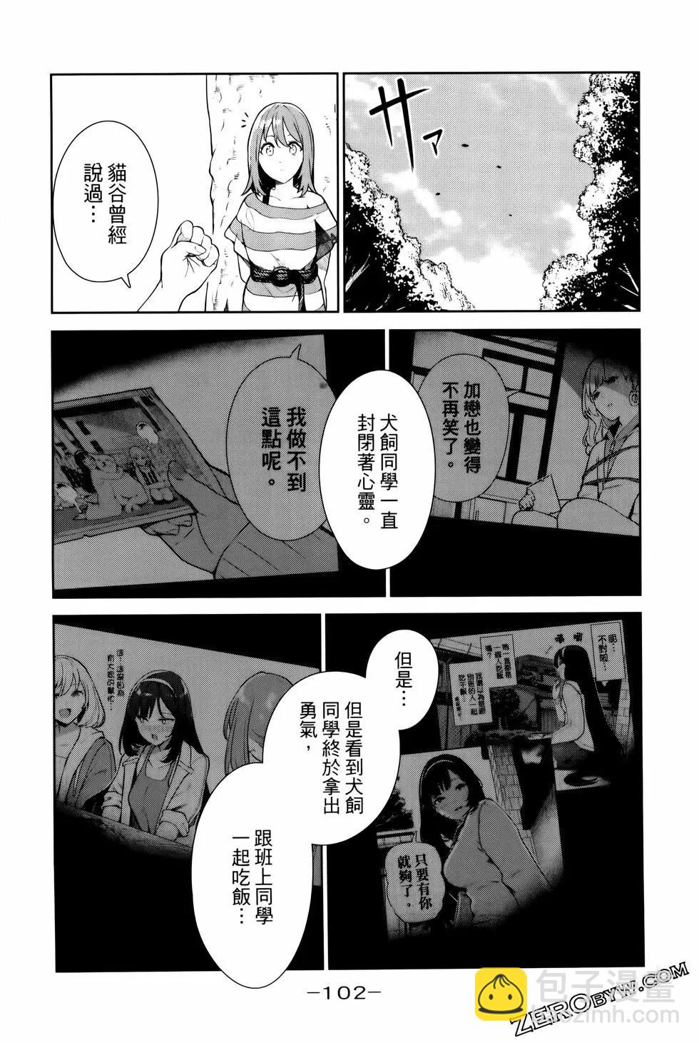 第05卷112