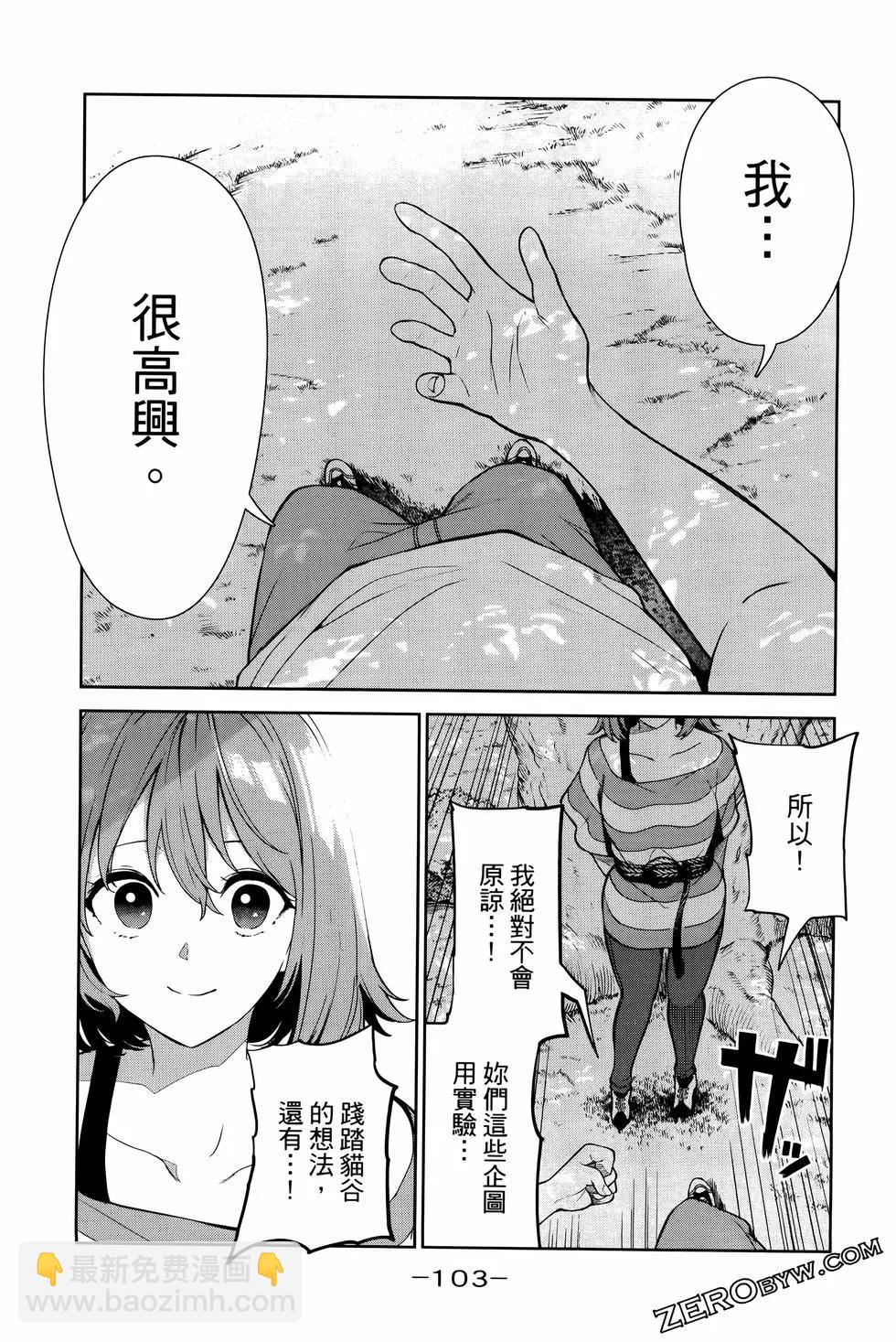 第05卷113