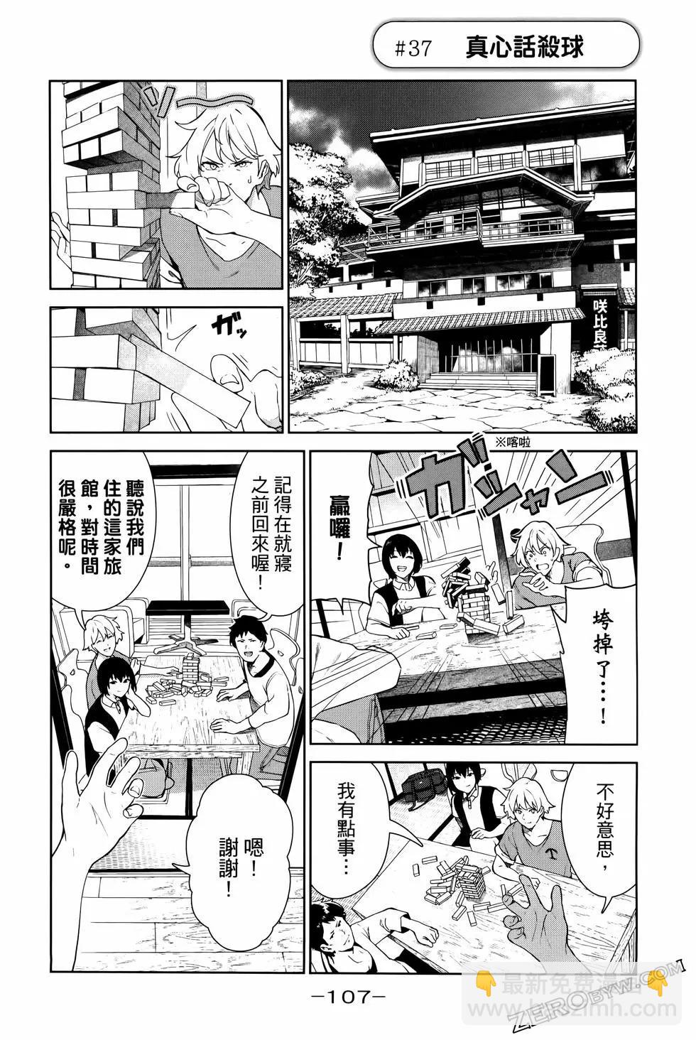 第05卷117