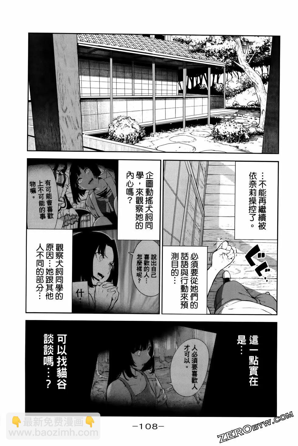 第05卷118