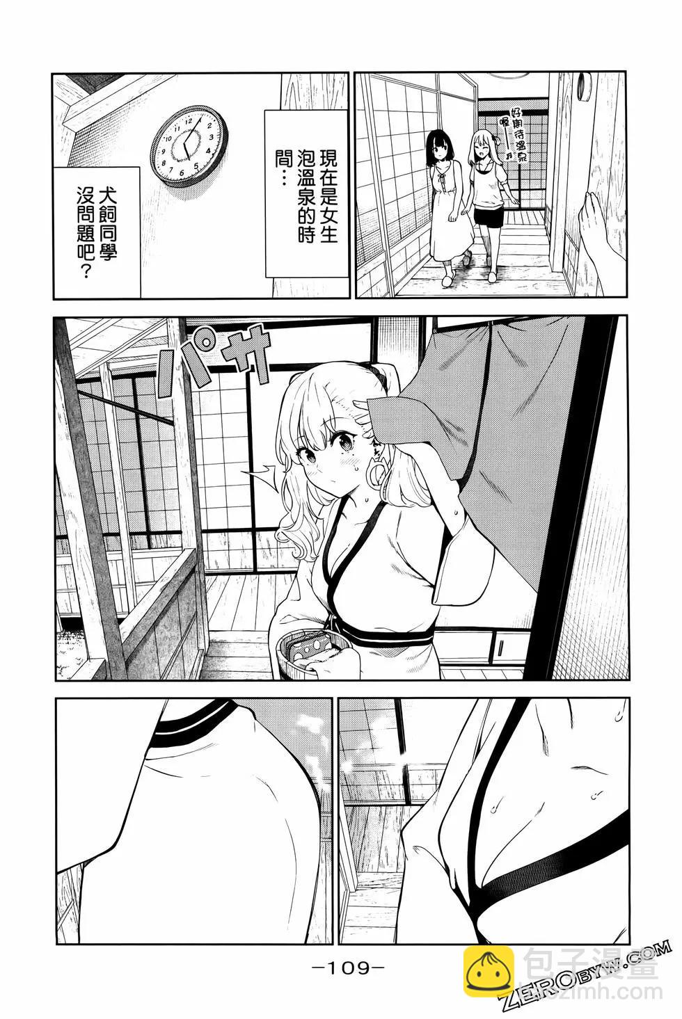 第05卷119