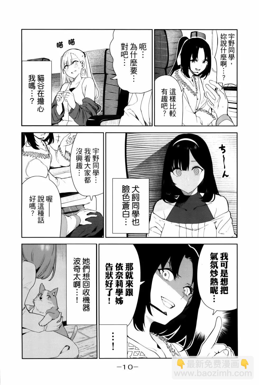 第05卷12