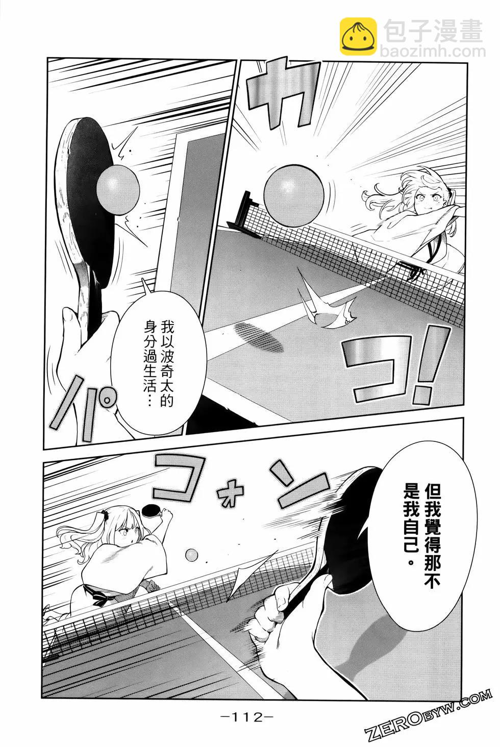 第05卷122