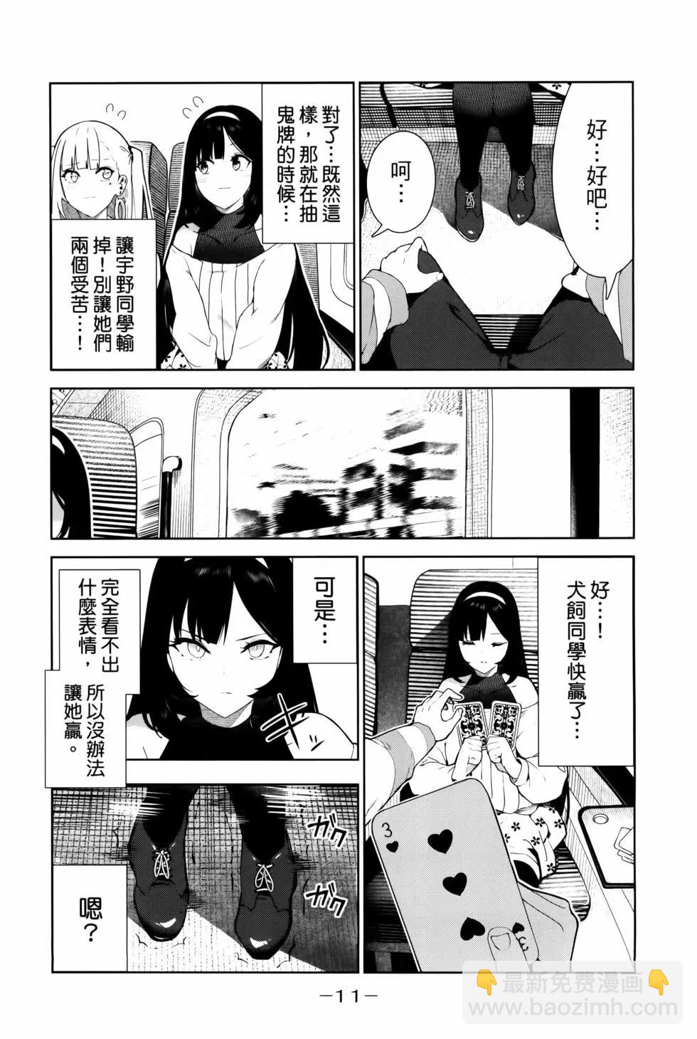 第05卷13