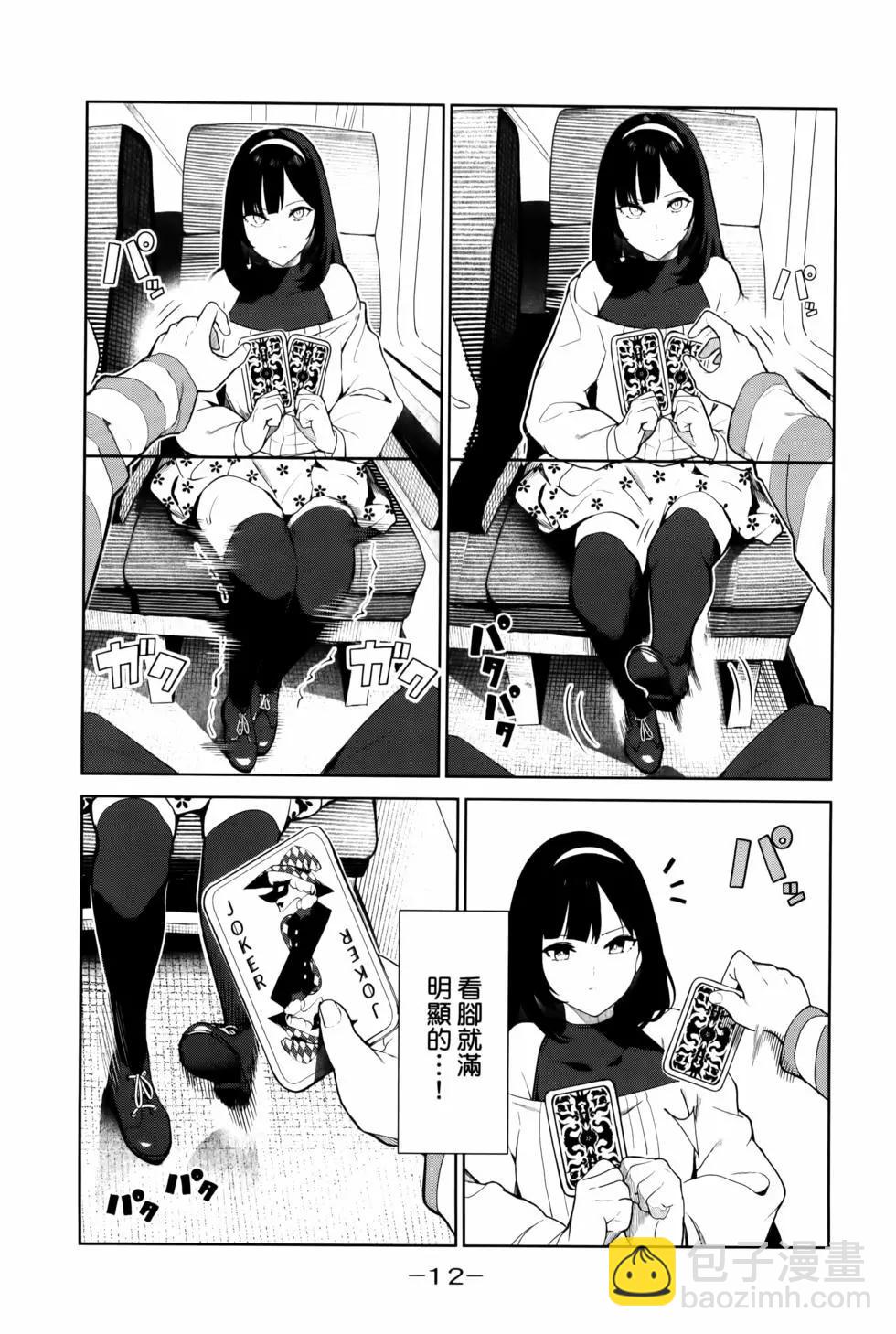 第05卷14