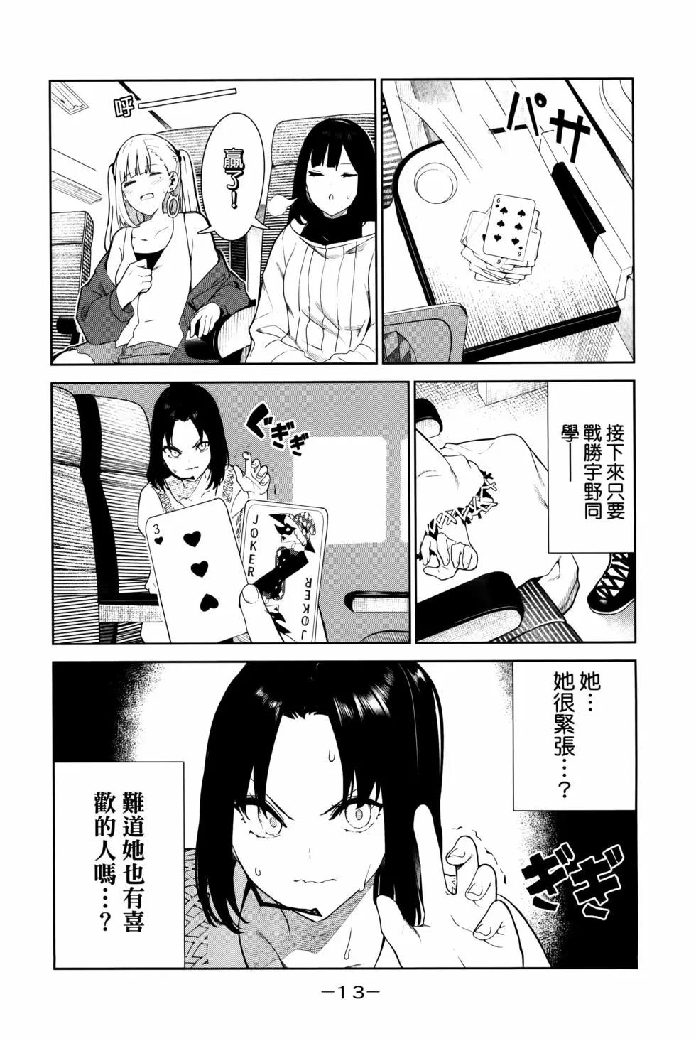 第05卷15