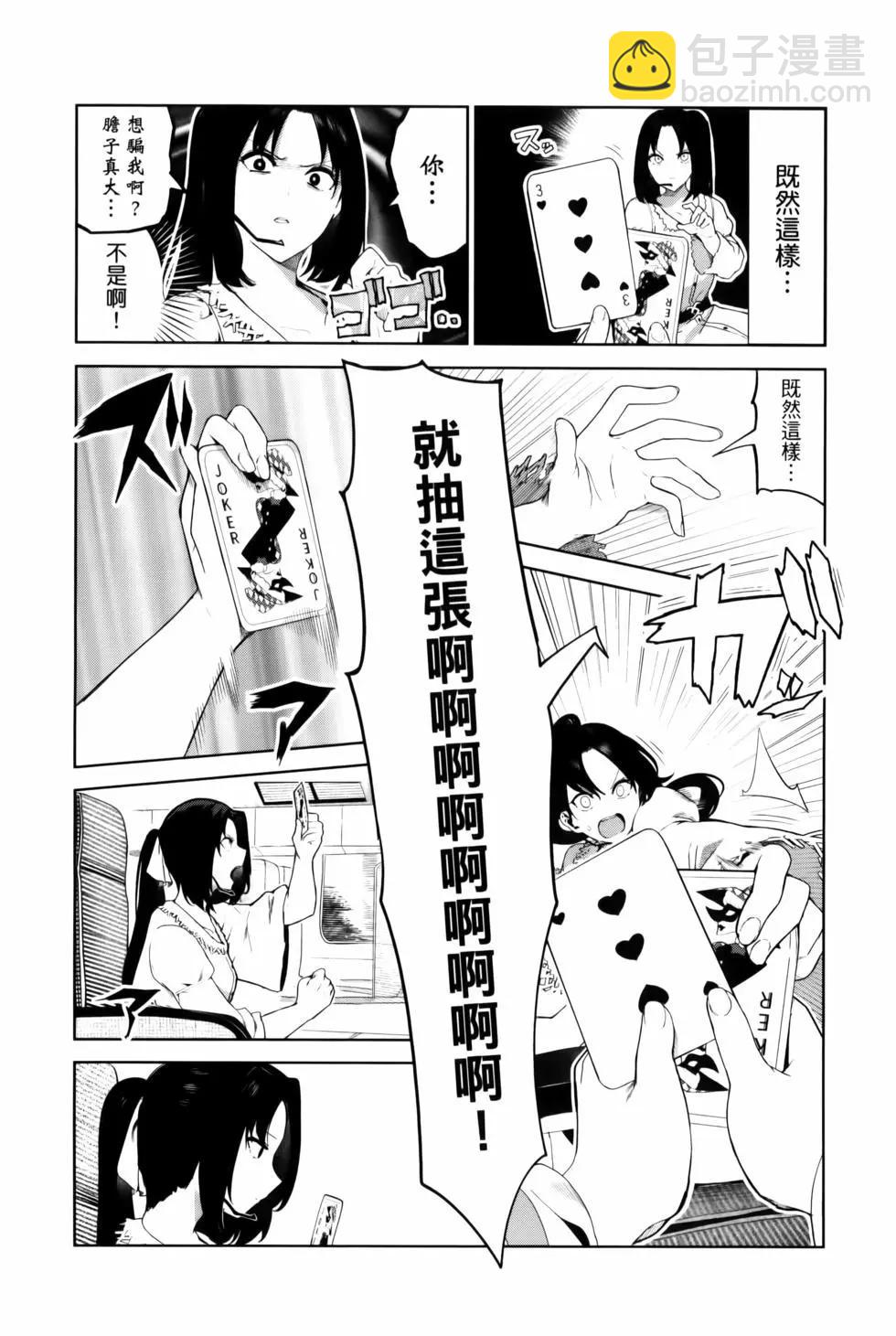 第05卷16