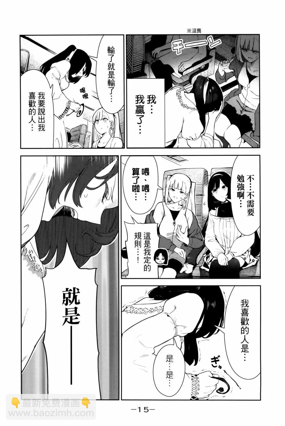第05卷17
