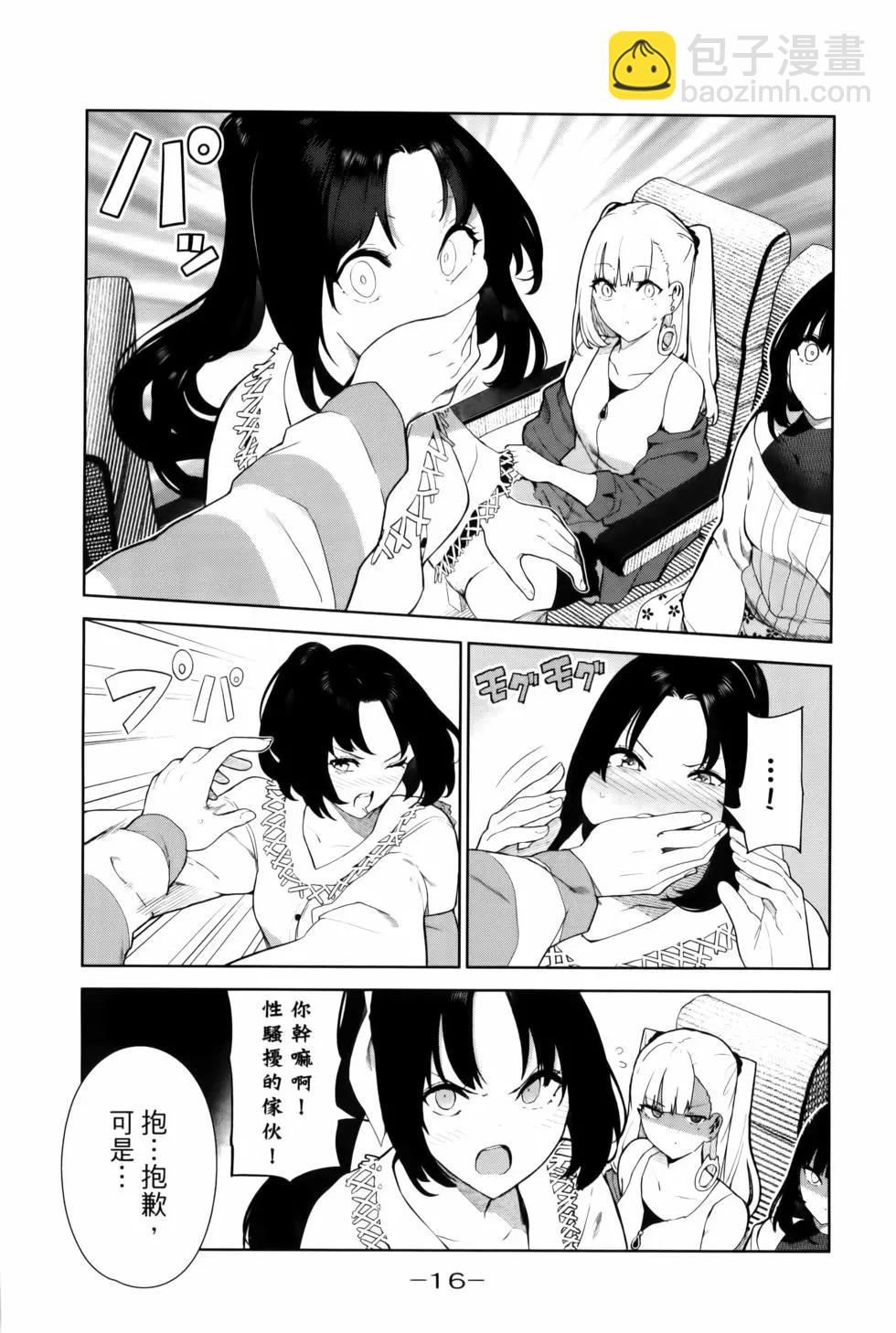 第05卷18