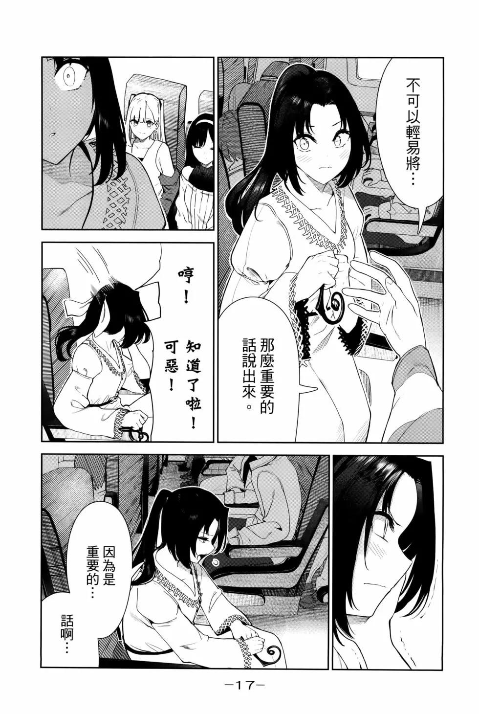 第05卷19
