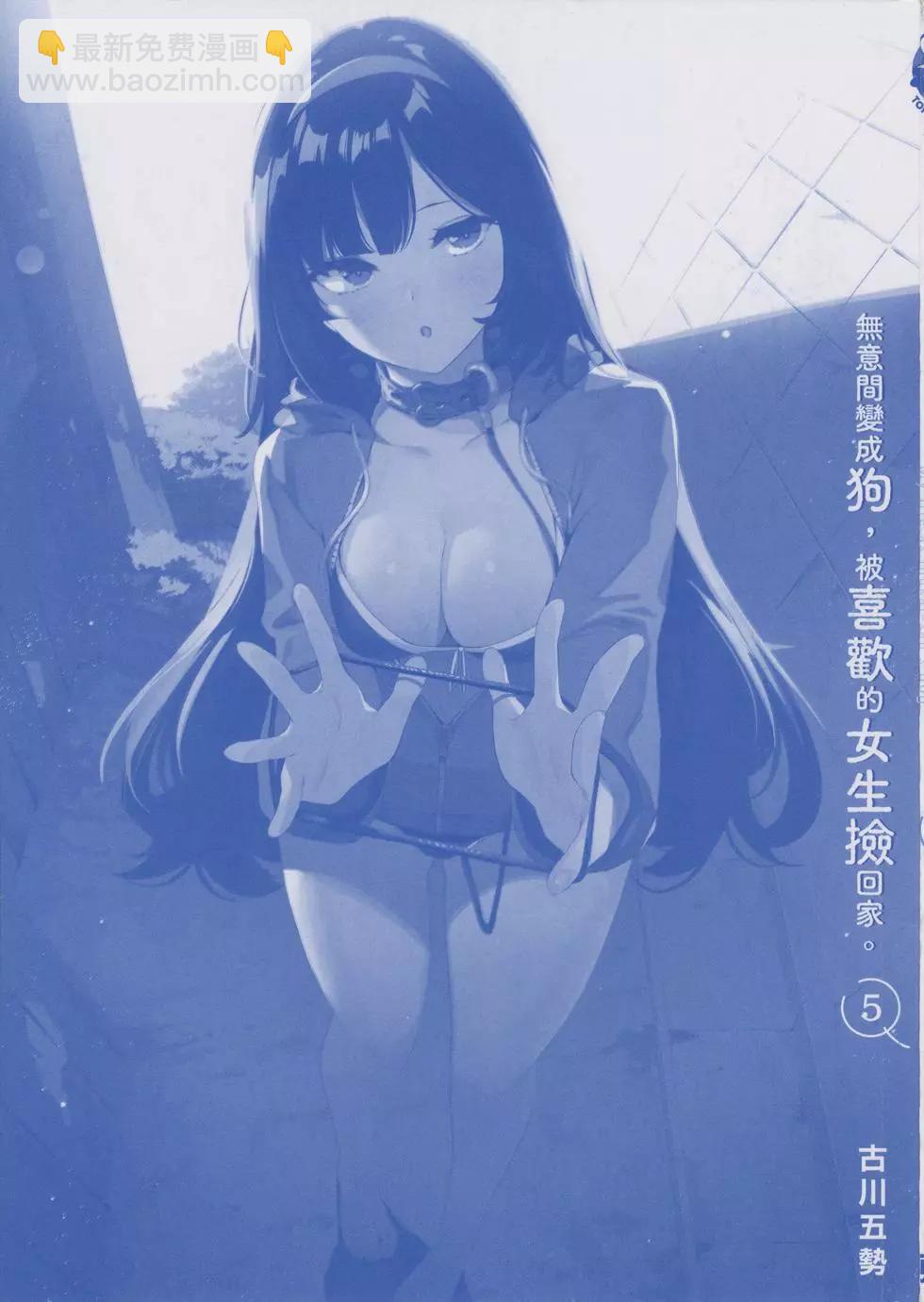 第05卷2