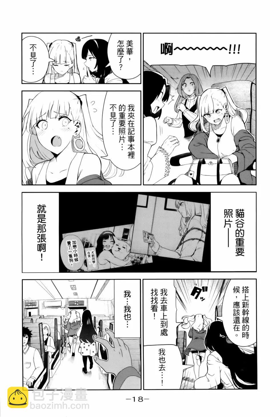 第05卷20