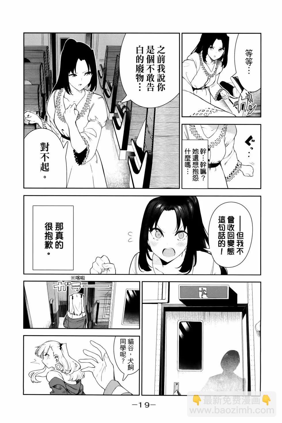 第05卷21