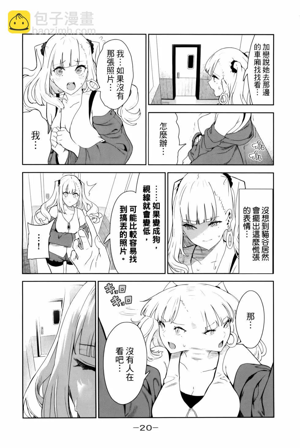 第05卷22
