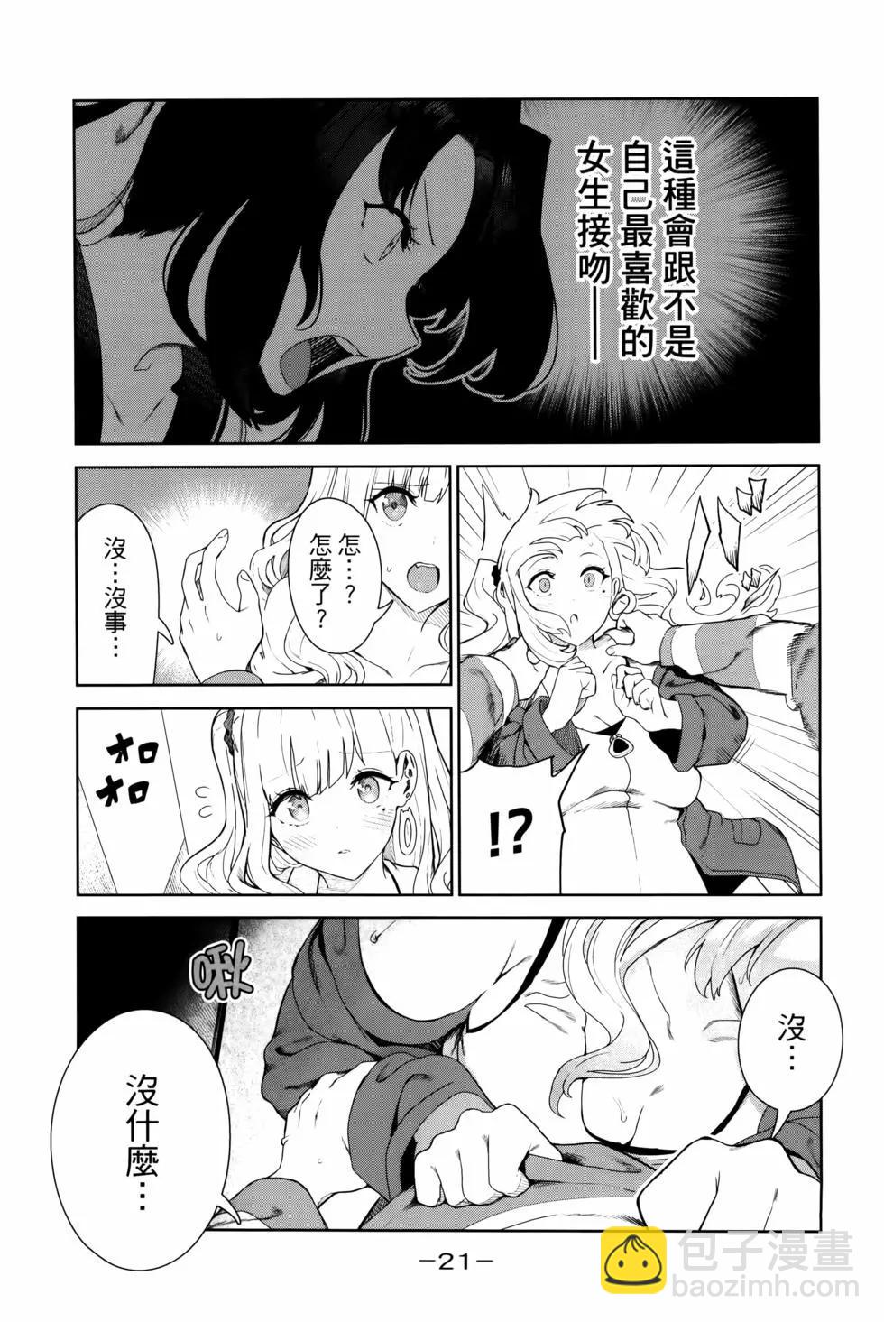 第05卷23