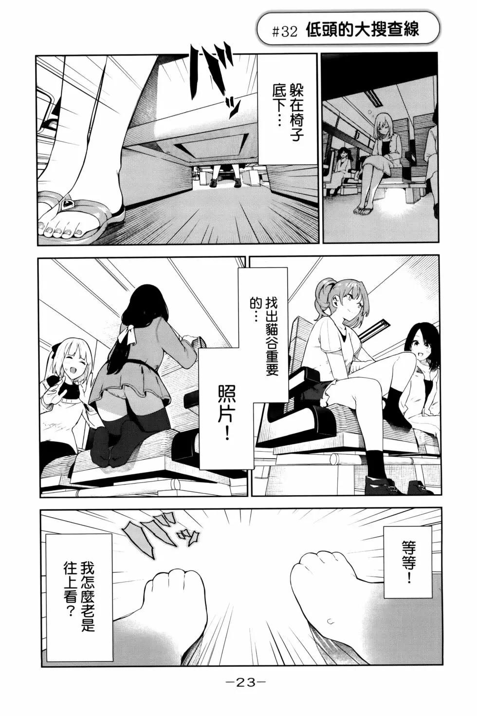 第05卷25