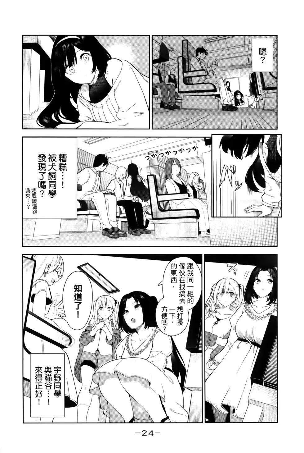 第05卷26