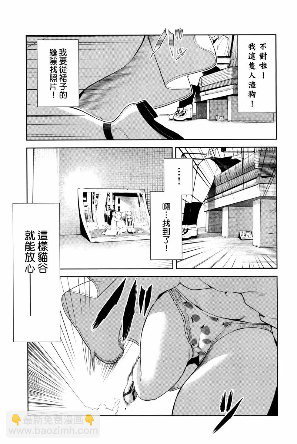 第05卷29