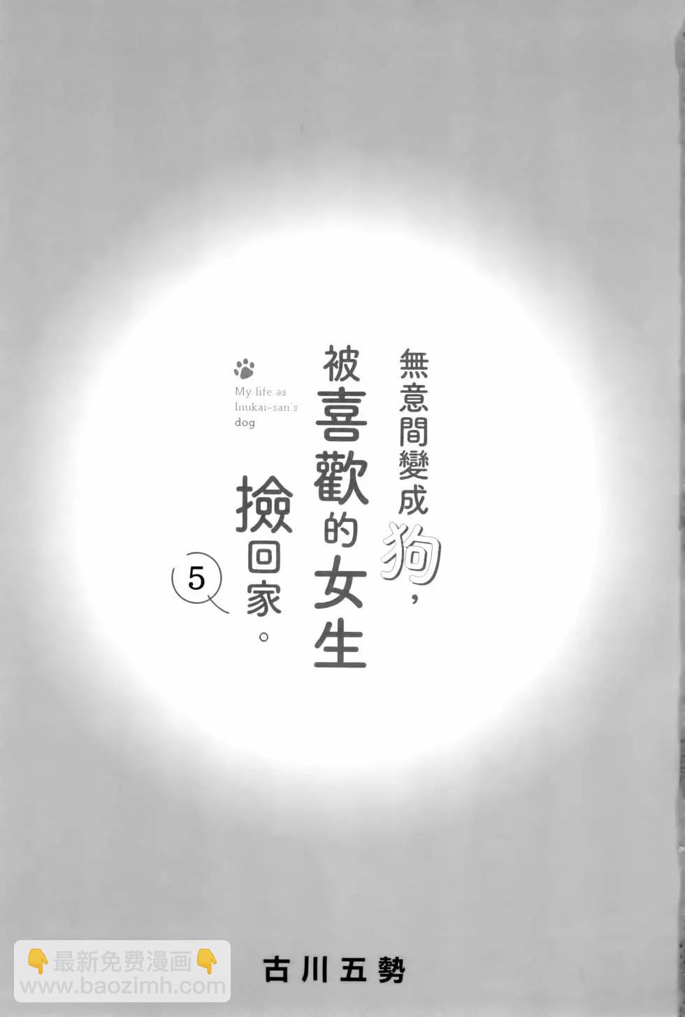 第05卷3