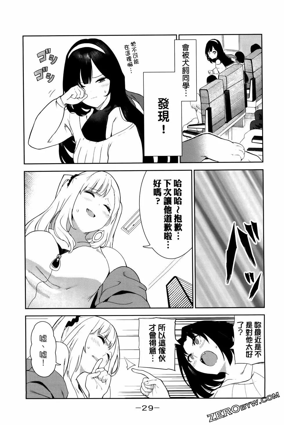 第05卷31